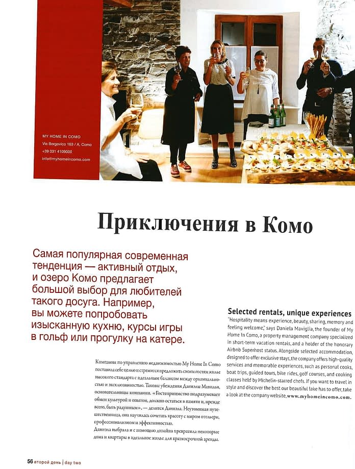 My Home in Como Article