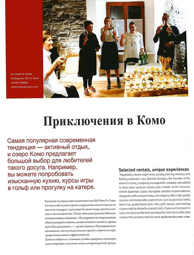 My Home in Como Article